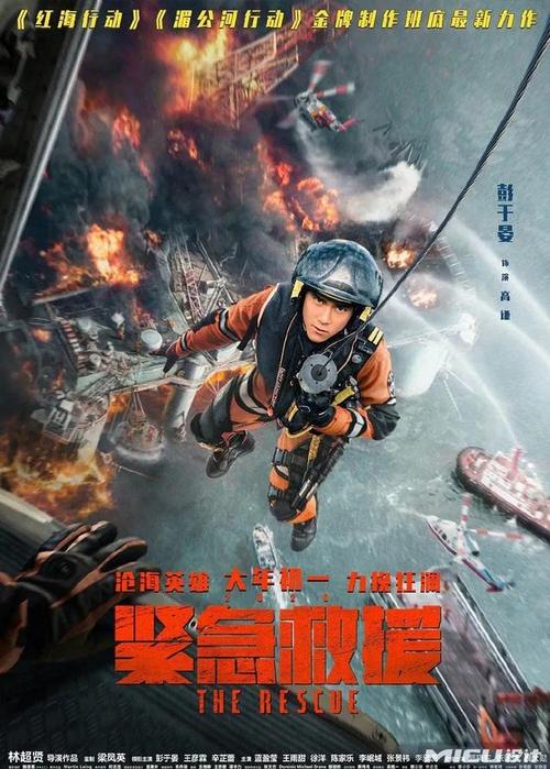 购买假爱荷华州水电费账单